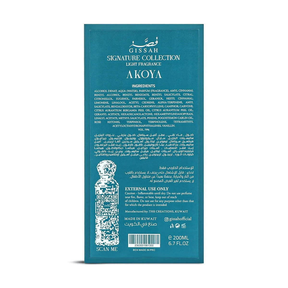 Akoya Eau De Parfum 200ml By Gissah-Unisex-LongLasting-Luxurious Fragrance