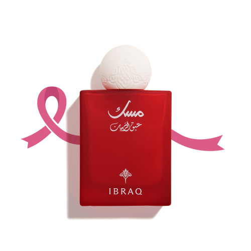 RASPBERRY MUSK By Ibrahim Al Qurashi EDP 75ML-Unisex-LongLasting